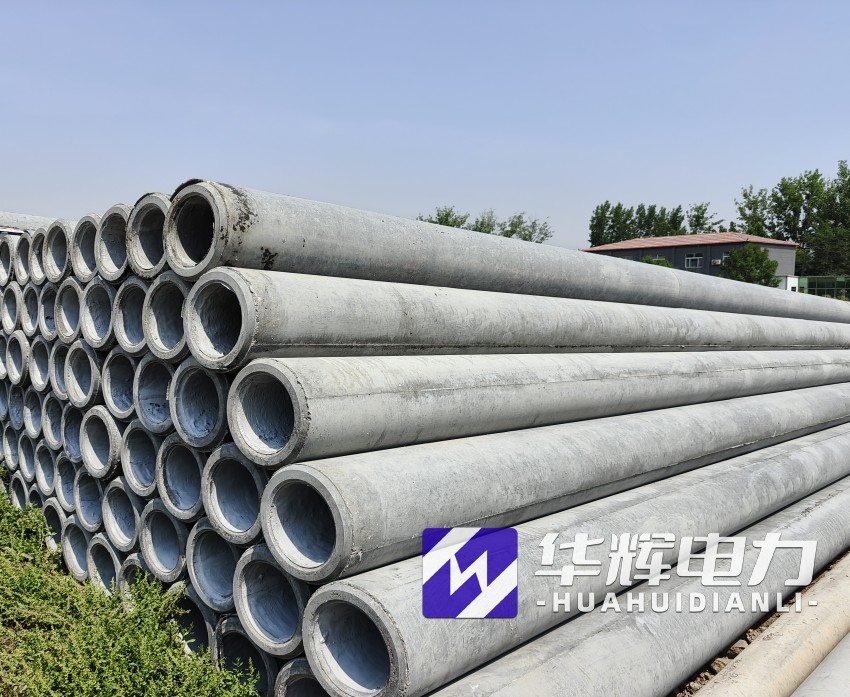 尧都12米水泥电线杆